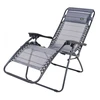 Ramiz Sun lounger Stripes