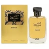 Rasasi Hawas Exotic EDP 100ml