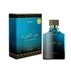 Rasasi Oud Al Omaraa EDP parfumuotas vanduo unisex, 100 ml