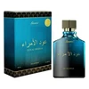 Rasasi Oud Al Omaraa EDP parfumuotas vanduo unisex, 100 ml