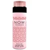 Rave Now Women Dezodorantas VAPO 200 ml (woman)