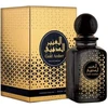 Risala Gold Amber EDP parfumuotas vanduo unisex, 100 ml