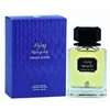 Risala Unique Blend EDP parfumuotas vanduo vyrams, 100 ml