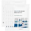 „Round Lab“ beržų sulčių drėkinamoji veido kaukė, 25 ml
