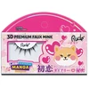 Rude Cosmetics Chibi Manga Faux Mink - Chibi Paws False Blakstienos