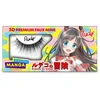 Rude Cosmetics Chibi Manga Faux Mink - Rudeko False Blakstienos