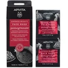 Set Apivita Express Pomegranate Revitalising Kreminis Mask For Face, 2 vnt., 8 ml