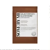 Veido kaukė SOME BY MI GALACTOMYCES GLUTATHIONE GLOW SERUM MASK [22g]-22g