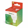 LED lempa Spectrum MR16, 9W-10W, GU10, 3000K, 720-820m