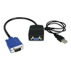 StarTech Splitter Video 2x VGA (ST122LE)