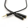 TB Adapteris 3,5mm MiniJa ck-2x3,5mm MiniJack M/F