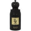 Flakon Arabiyat Prestige Hamdan The Brave EDP 75ml