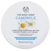 The Body Shop Sumptuous Cleansing Butter, 20 ml