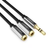 UGREEN AUX garso skirstytuvas su lizdu 3.5 mm laidas, 20 cm (sidabrinis)
