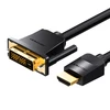 Vention HDMI į DVI kabelis 1.5 m ventiliacija ABFBG (juodas)