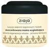 Ziaja Argan and Tsubaki Oil Treatment, 200 ml