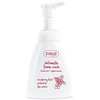 Ziaja Pěna pro intimní hygienu Brusinky (Foam Wash) 250 ml