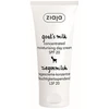 Ziaja Daily Moisturizing Day Kreminis SPF 20 ožkos pieno koncentratas (drėkinamasis dieninis kremas) 50 ml