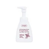 Ziaja Intimate Foam Wash Cranberry Nectar Intimate Cosmetics moterims, 250 ml