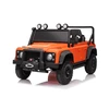 Hipo Vaikiškas elektromobilis Land Rover Defender HATIS, oranžinis