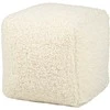 Home4You Cube Pagalvė LARRY kubas, 25x25x25 cm, natūrali balta