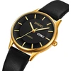 Laikrodis SKMEI 2251GDBK