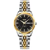 Laikrodis SKMEI 9264TGDBK