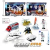 Dėlionė Kosmoso tyrinėjimo žaislų rinkinys vaikams Space Star