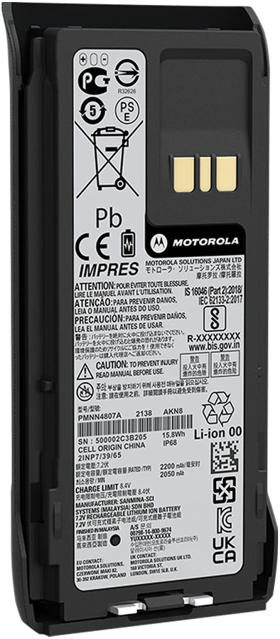 2200 mAh Baterija R7 serijos radijo stotelėms