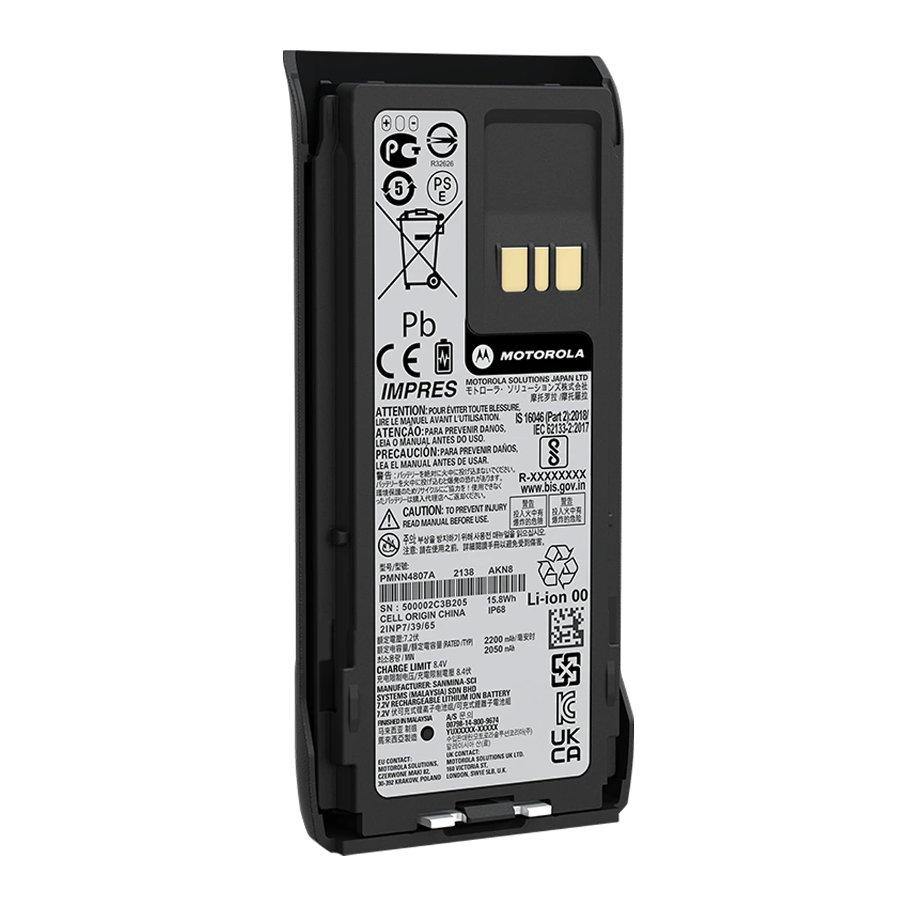 2450 mAh Baterija R7 serijos radijo stotelėms