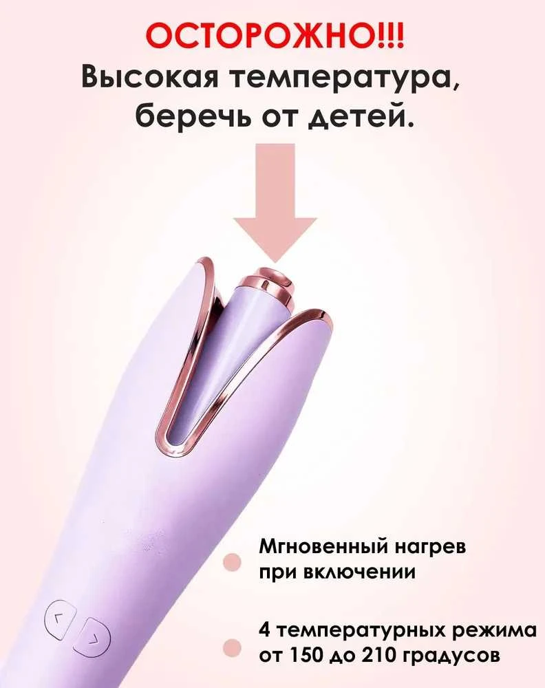 Tavalax Automatinis Plaukų Garbanotuvas