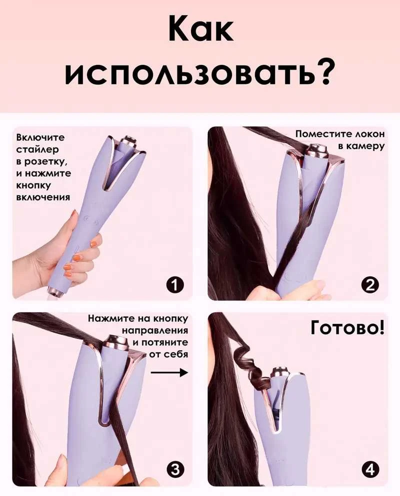 Tavalax Automatinis Plaukų Garbanotuvas
