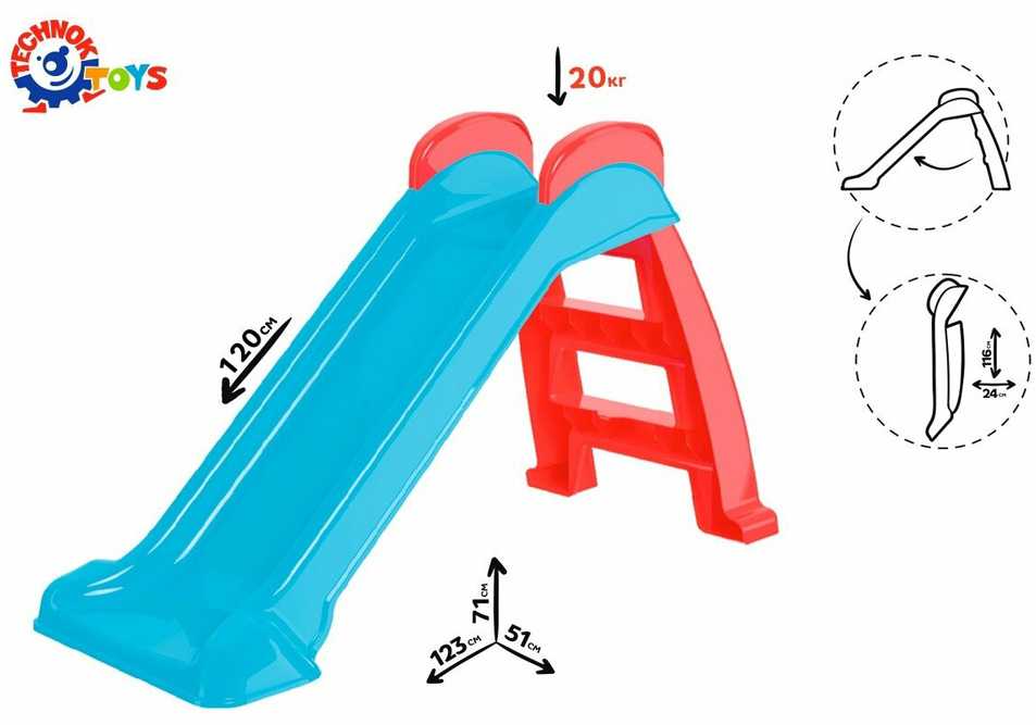 Technok Čiuožykla 71cm aukščio