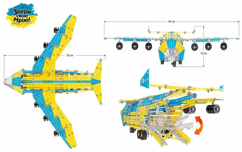 Technok metalinis konstruktorius lėktuvas Mriya 1110 detalių 9178