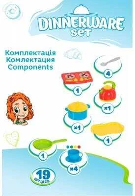 Technok rinkinys virtuvėlė 33 cm