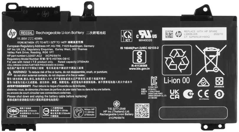 Hewlett Packard (HP) Baterija HP Baterija 3C 45Wh 3,92 Ah Li