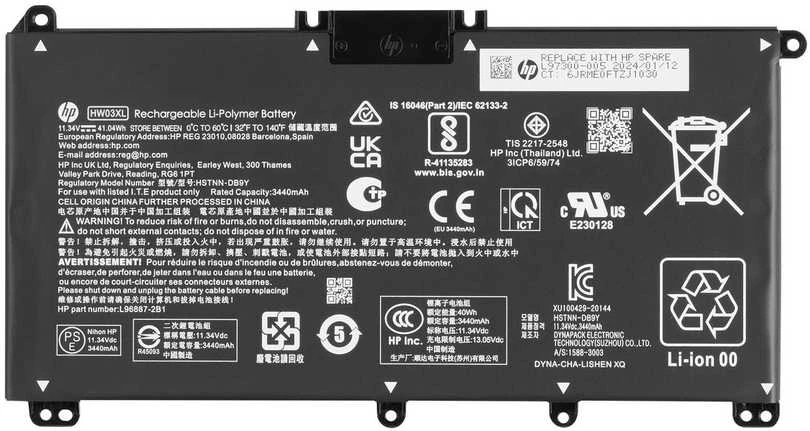 Hewlett Packard (HP) HP BATT 3C 41Wh 3.72Ah LI HW03041 akumuliatorius