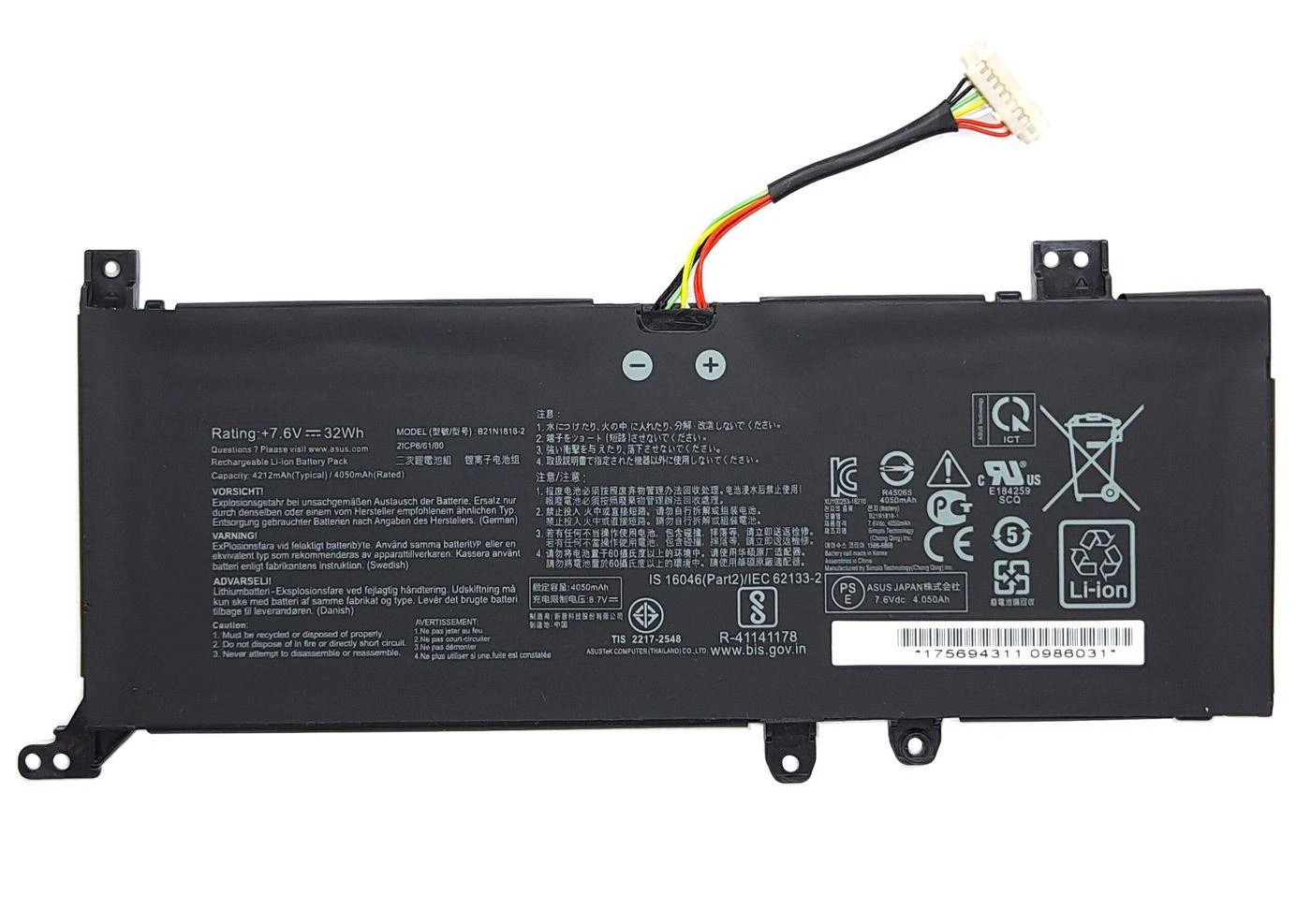 CoreParts baterija CoreParts MBXAS-BA0322 dalys nešiojamojo kompiuterio keitimas Baterija