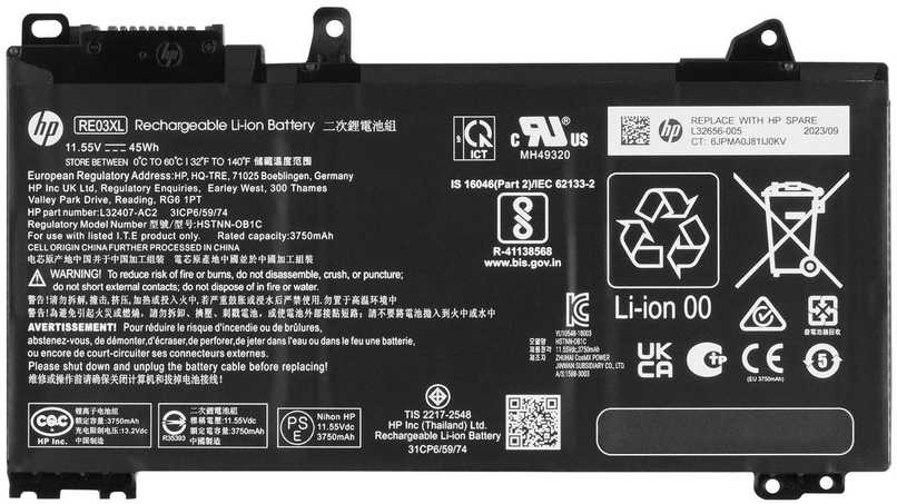 Hewlett Packard (HP) Bateria HP Baterija 3 Cell 45Wh Li-Ion