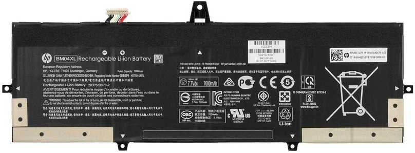 Hewlett Packard (HP) HP ASSY-BATT 4C 56Wh 3,75Ah baterija