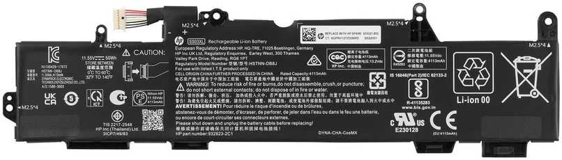 Hewlett Packard (HP) Akumuliatorius 3C 50Wh 4.33Ah