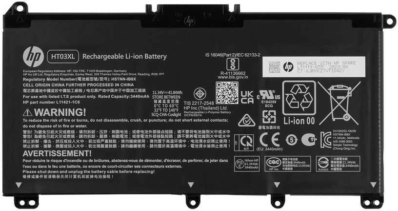 Hewlett Packard (HP) Baterija HP 41W 3.6A (L11119-855)