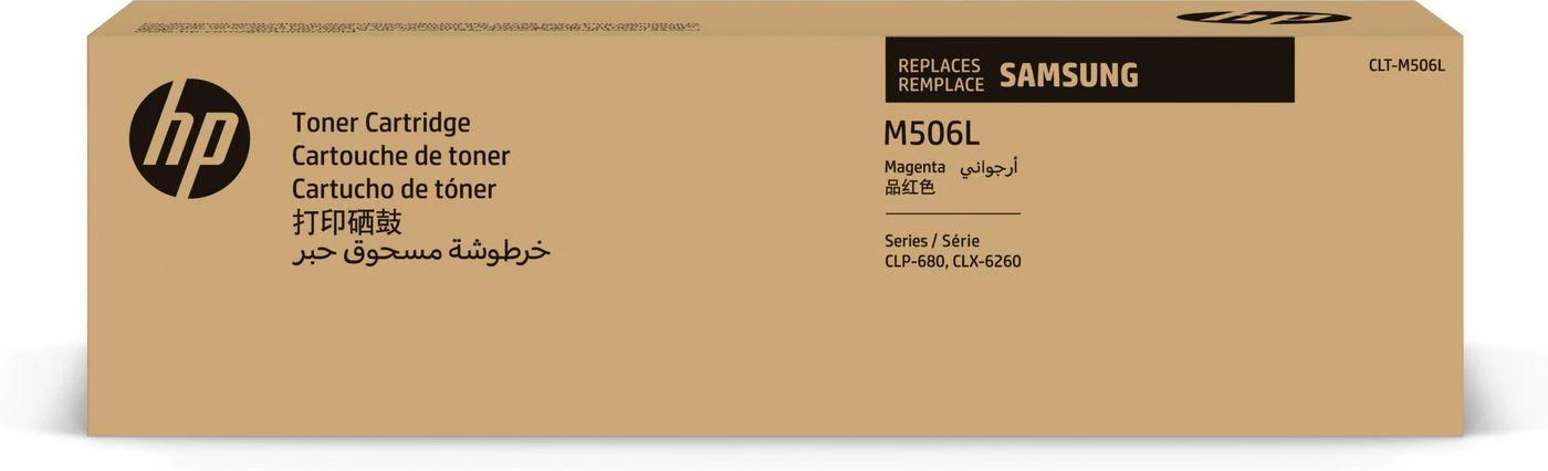 Hewlett Packard (HP) Samsung CLT-M506L kasetė, purpurinė