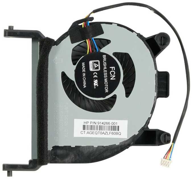 HP System fan assembly for