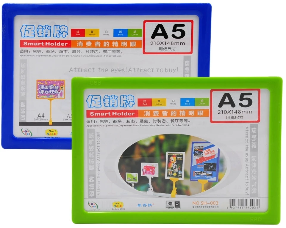 Kainų, nuolaidų etikečių rėmelis - Žalia