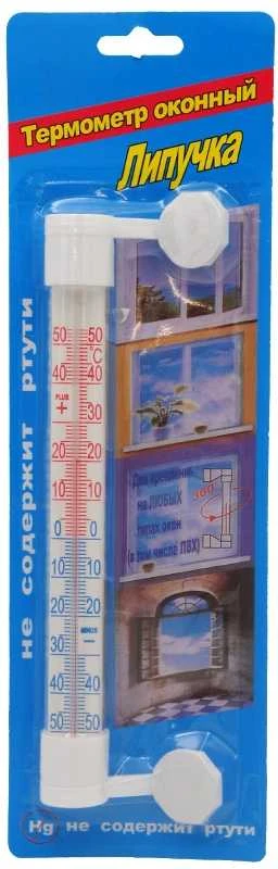 Lauko termometras, 24 cm