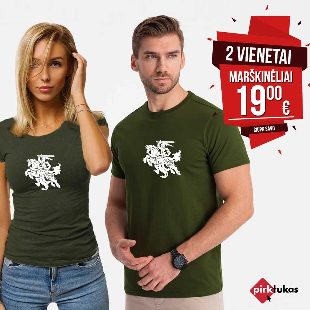Chaki marškinėlių komplektas Vytis