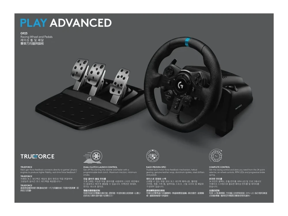Logitech G923 SE TRUEFORCE Žaidimų Vairas | PC, Playstation