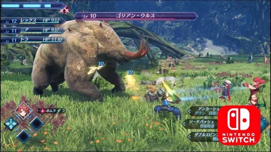 „Xenoblade Chronicles“: galutinis leidimas – „Nintendo Switch“.