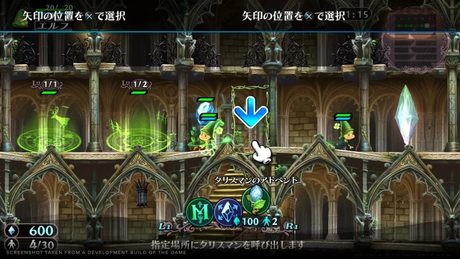 „GrimGrimoire OnceMore“ – „PlayStation 4“